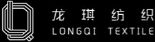 桐乡市龙琪纺织有限公司--龙琪纺织|桐乡市龙琪纺织|桐乡市龙琪纺织有限公司