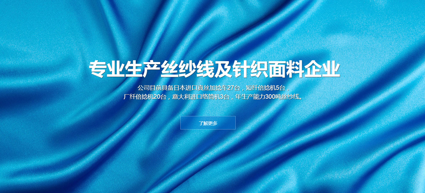 桐乡市龙琪纺织有限公司