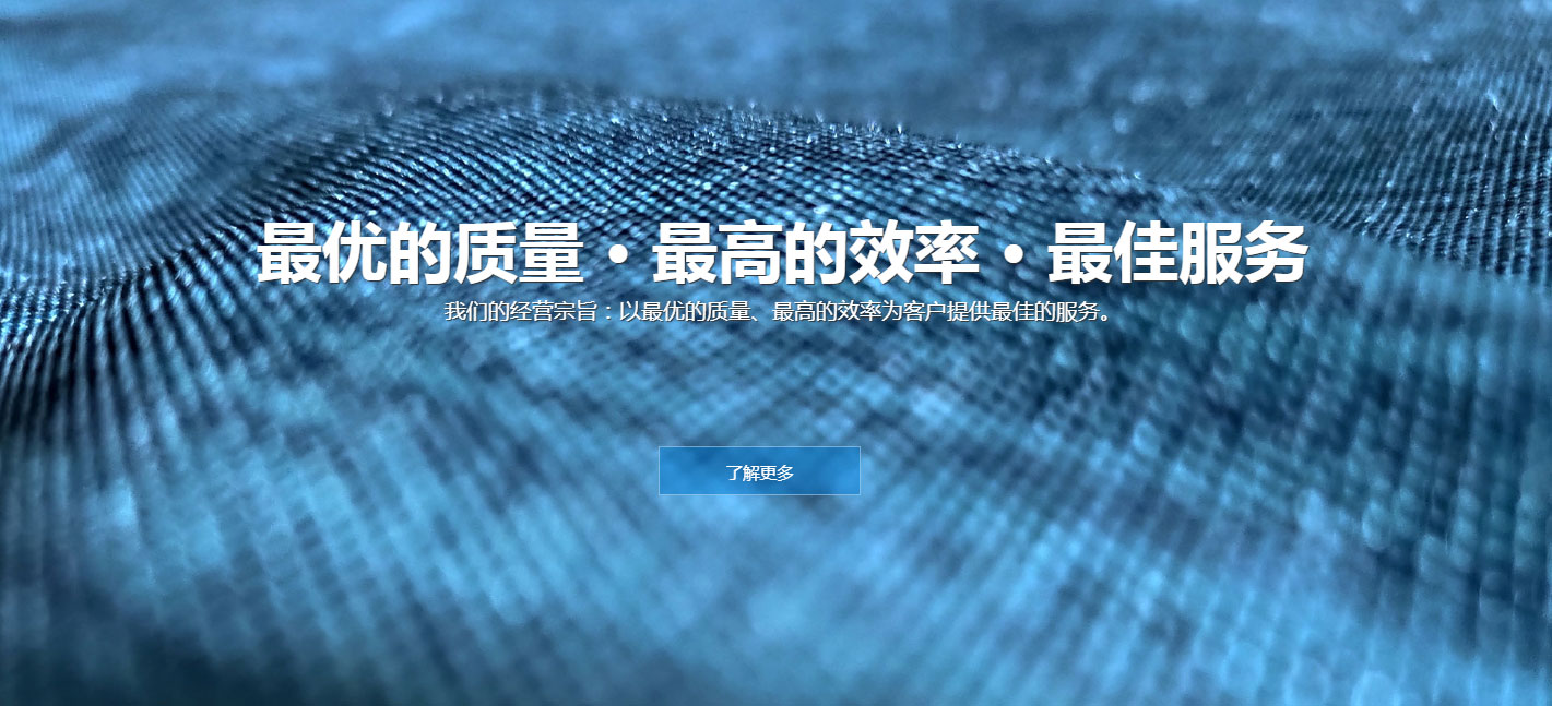 桐乡市龙琪纺织有限公司